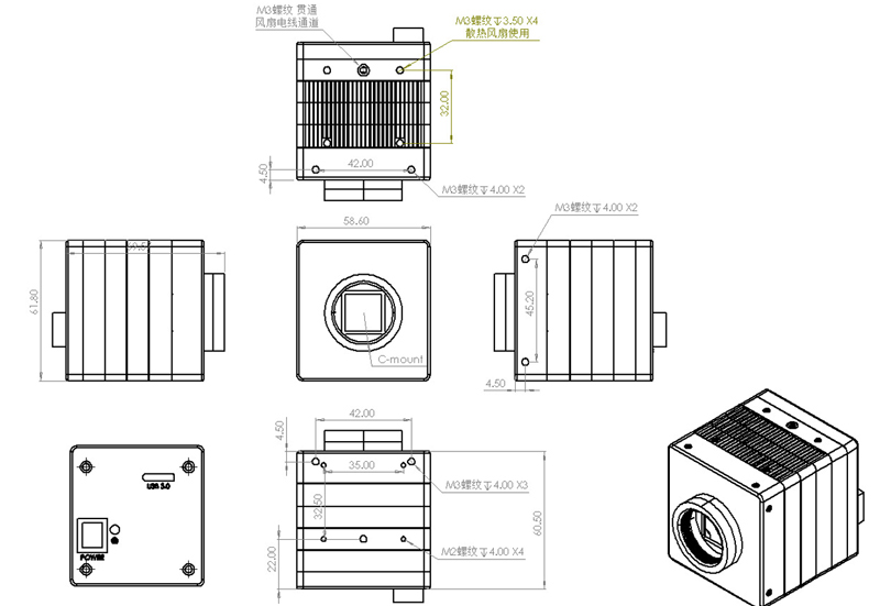 Additional Accessories of CQD Camera ZXRC-SWIR640CM